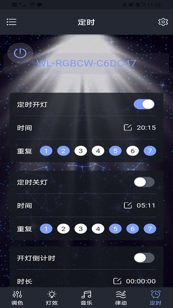 dragon rgb最新版