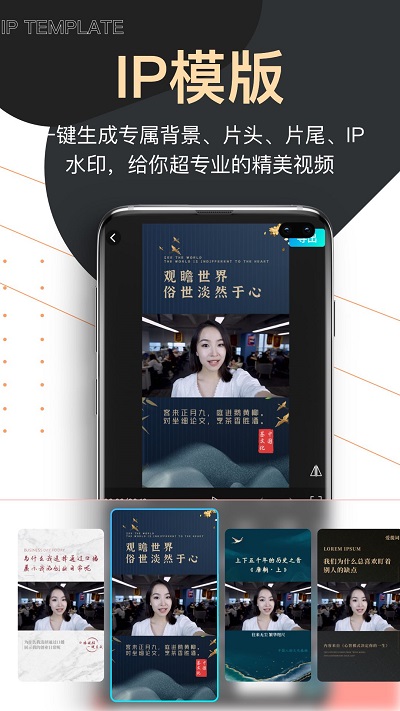 爱提词提词器app(提词器爱提词)