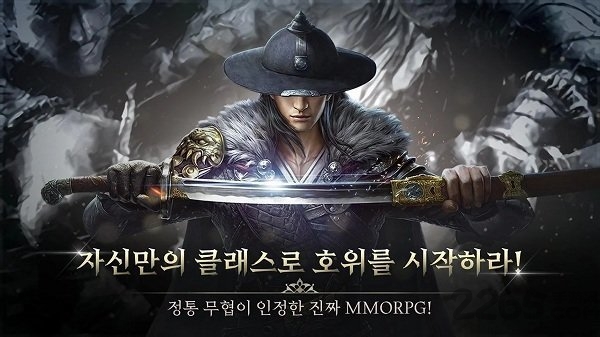 禁卫军皇帝骑士团韩服