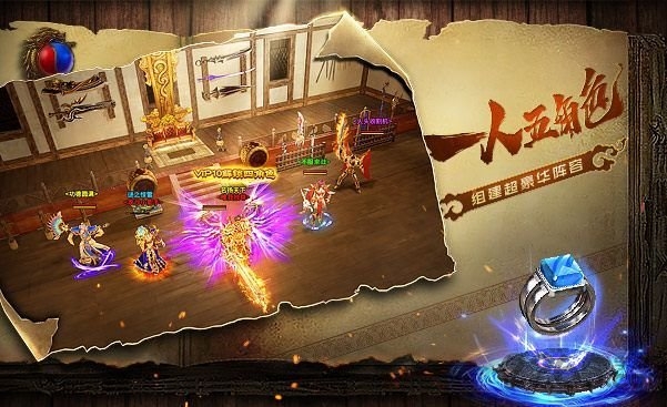 烈焰灭神单职业版满v版