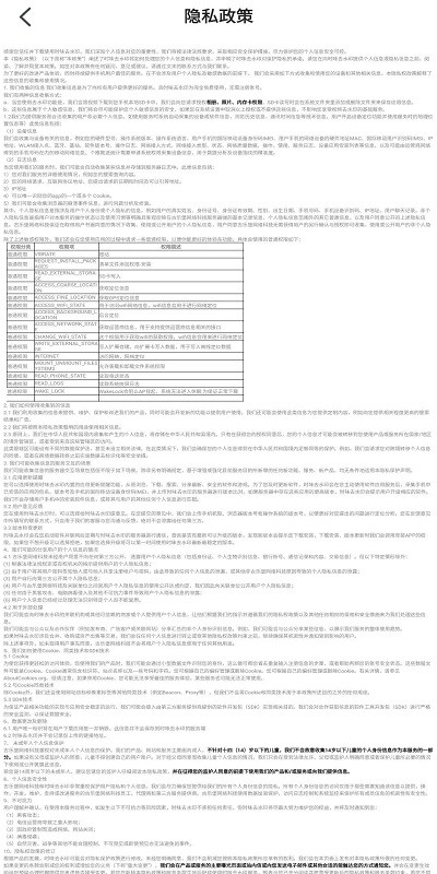 时味去水印app