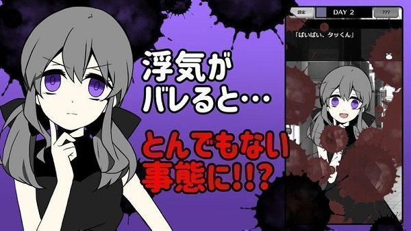 避开女友发现你偷玩游戏 避开女友发现你偷玩手游下载