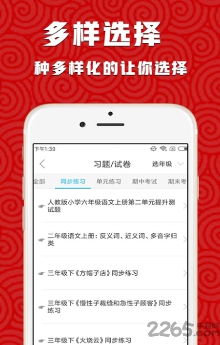 南京酷学计划app