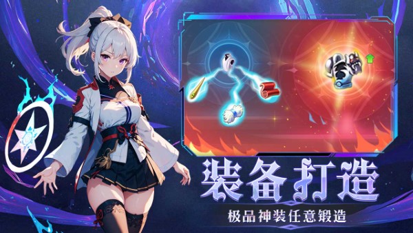 幻灵大冒险手游官方版