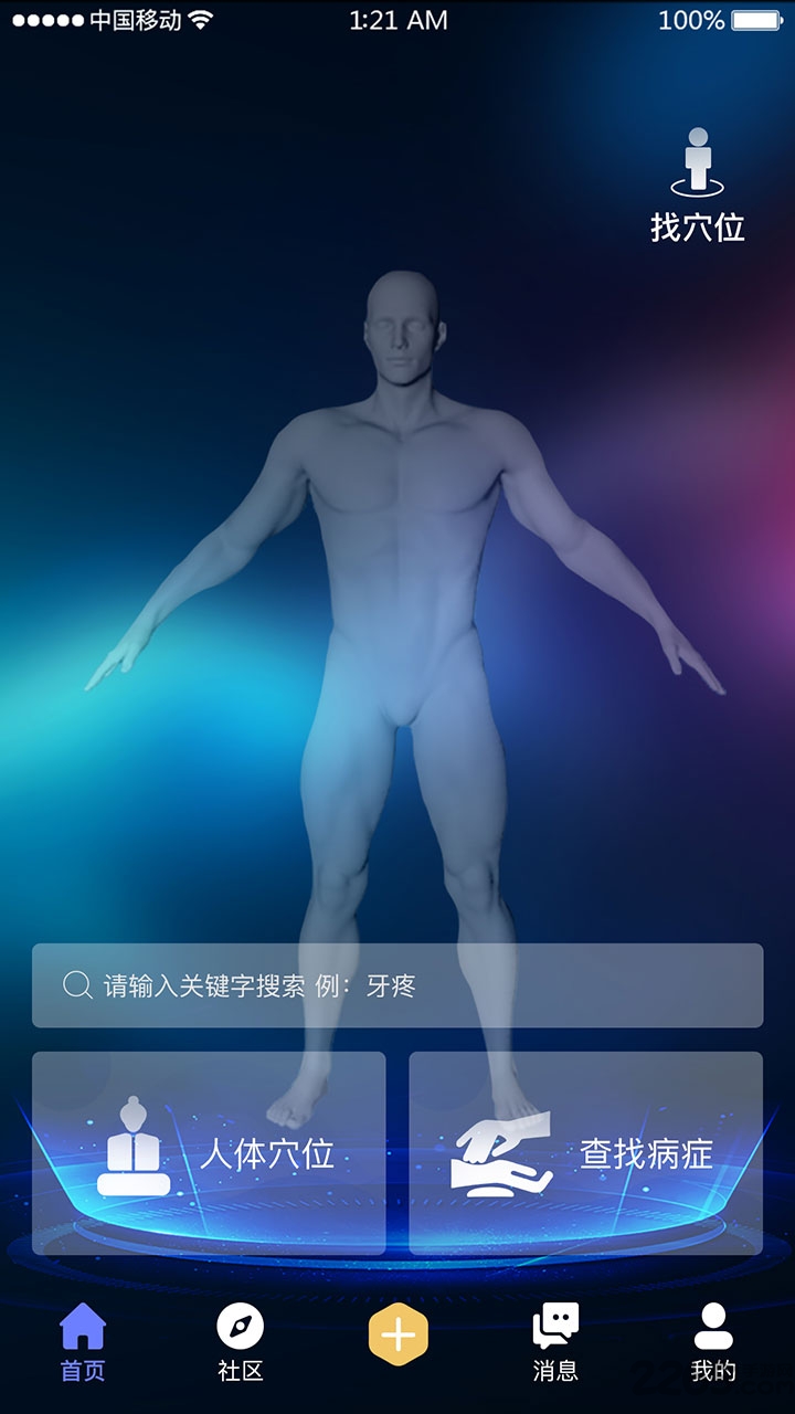 凯硕app