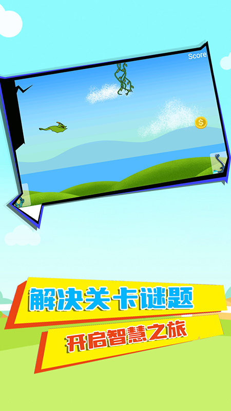 宝宝恐龙王国历险记游戏