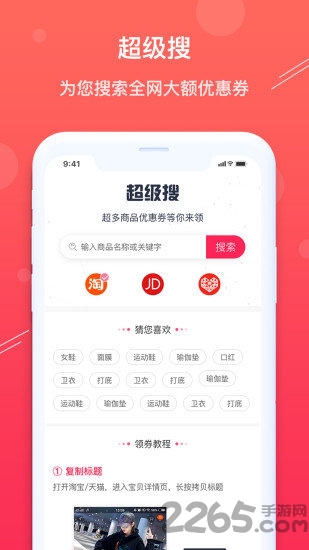 小象优选软件