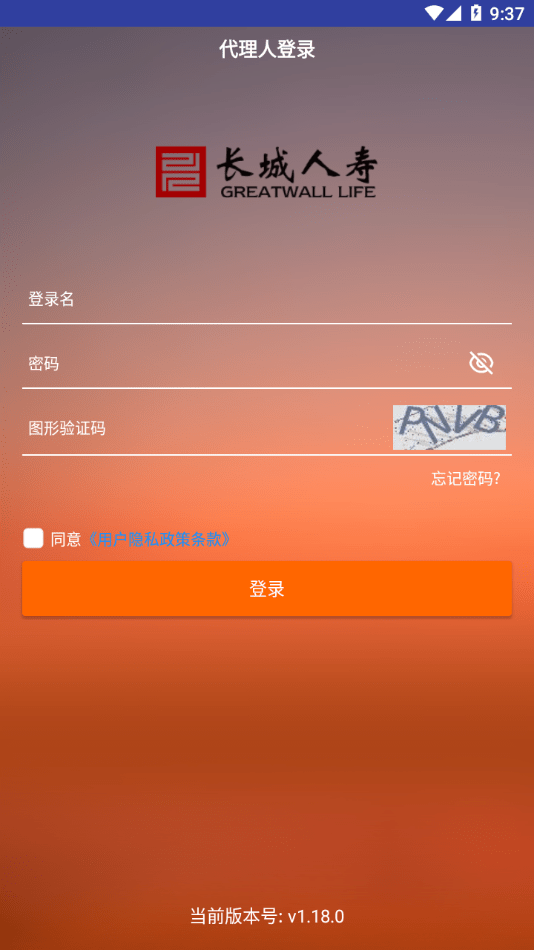 长城双录客户端