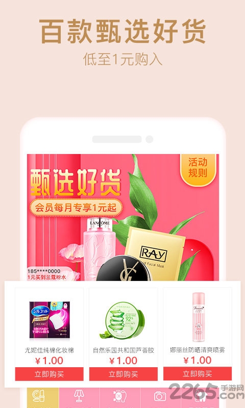 小幺鲸app