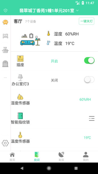 千豚智能软件