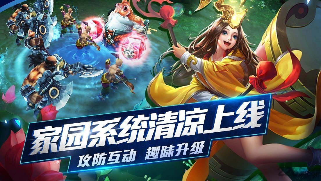 华为乱斗西游2手游