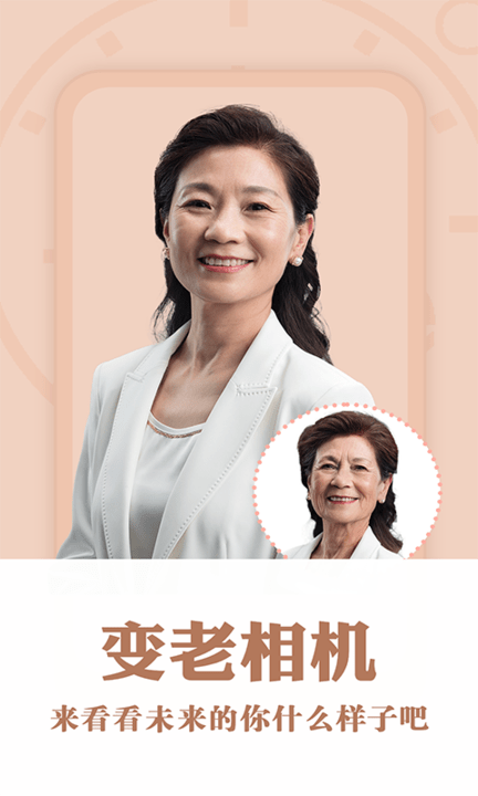 花开相机app下载