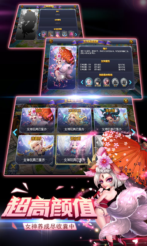群英三国手机版