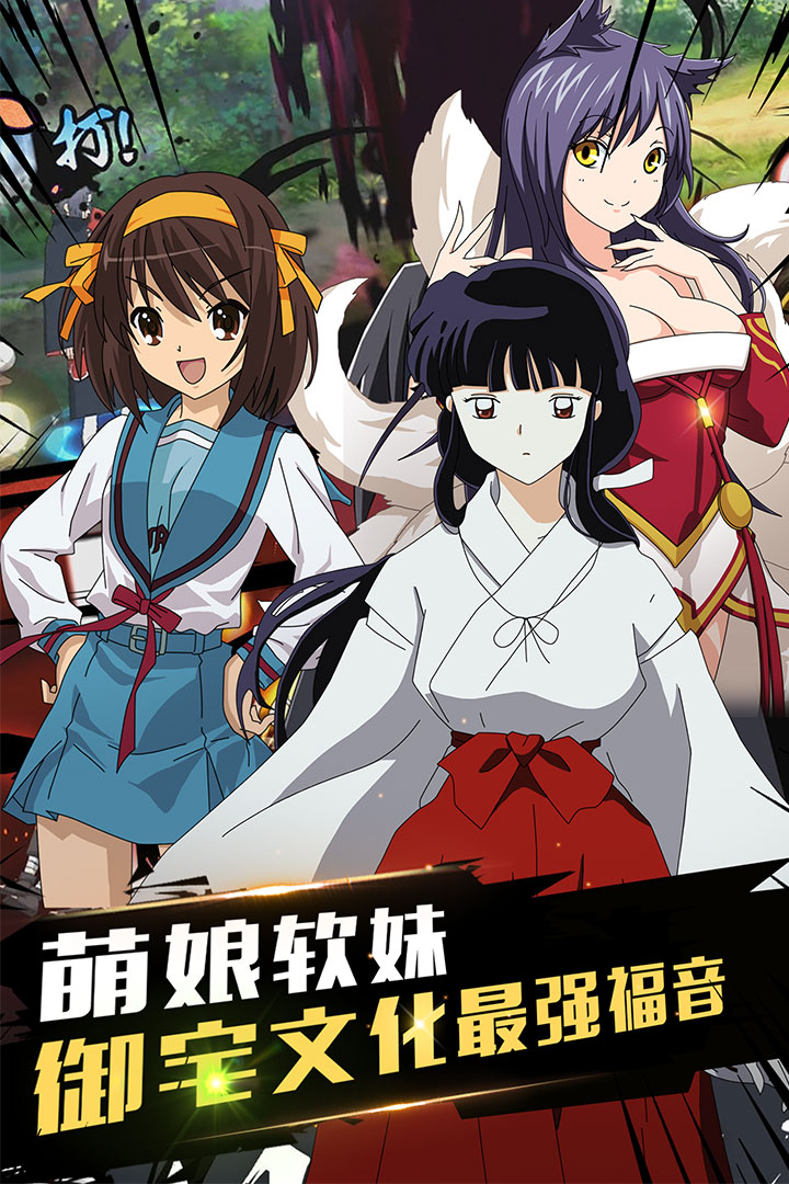 jump终极全明星大乱斗