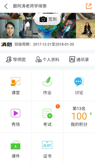 乐问艺术官方平台