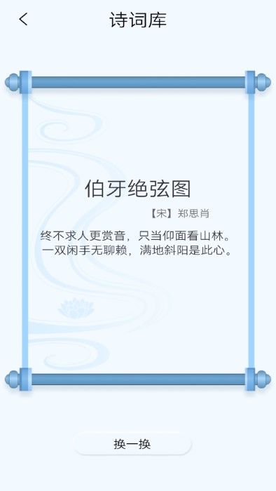 放大镜看字下载