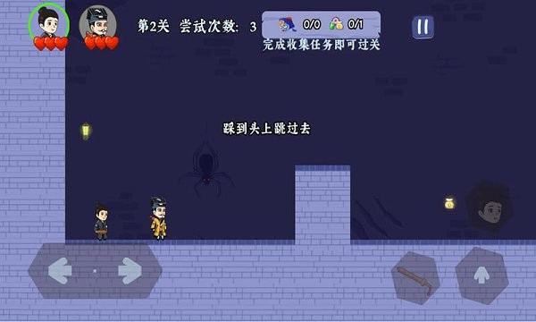 僵尸道长游戏