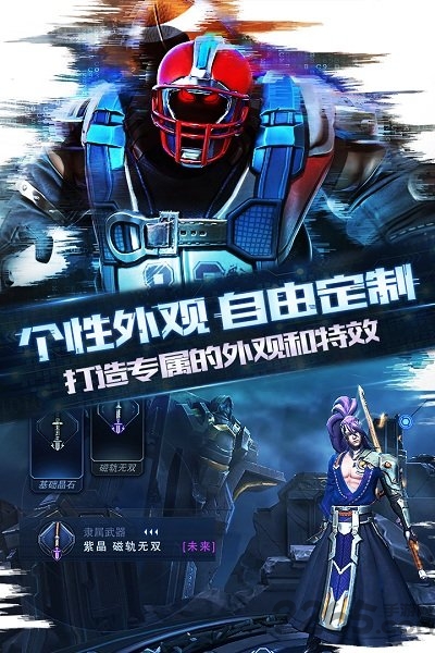自由之战2果盘最新版
