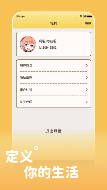 吃货刷刷乐红包版