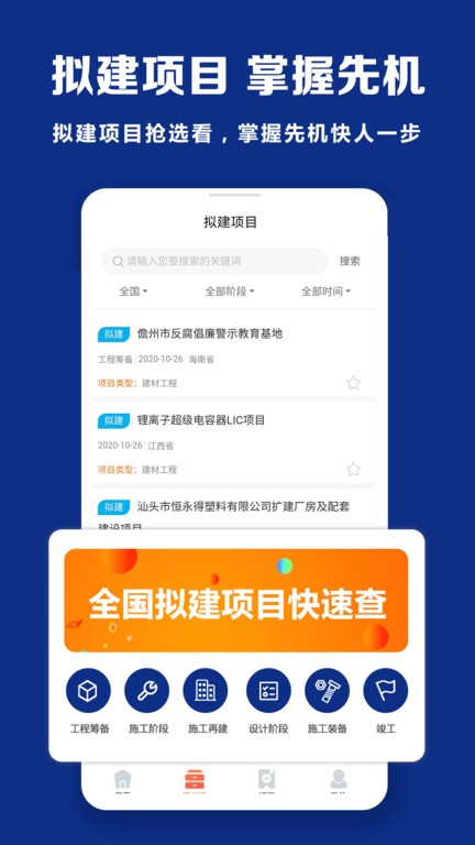 招标无忧平台