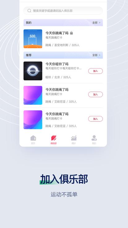 fitmind app