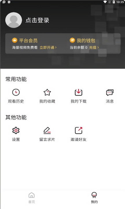 九妹影视大全