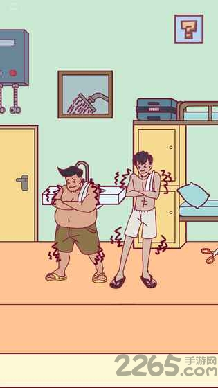 禁止搞事游戏