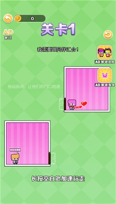 密室大营救手机版