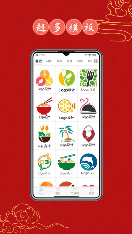 logo设计大全免费
