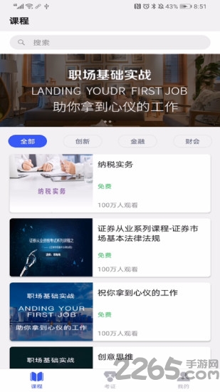 以渔有方实训平台