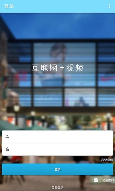 手机看店连锁版下载