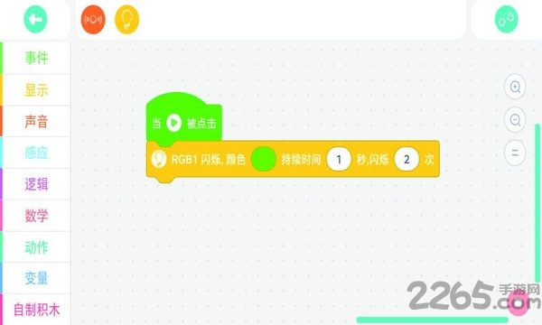 嘀嗒编程app下载