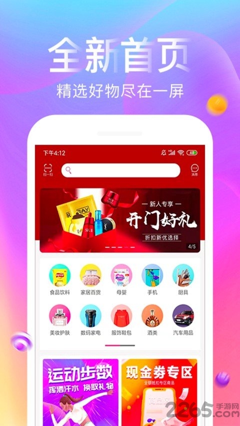 侃侃猫app