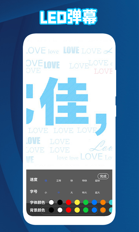 后盾放大镜字体放大app