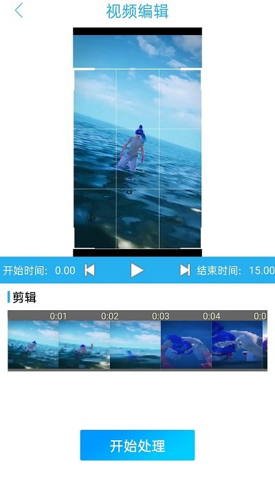 鲨鱼手机高清视频录屏app