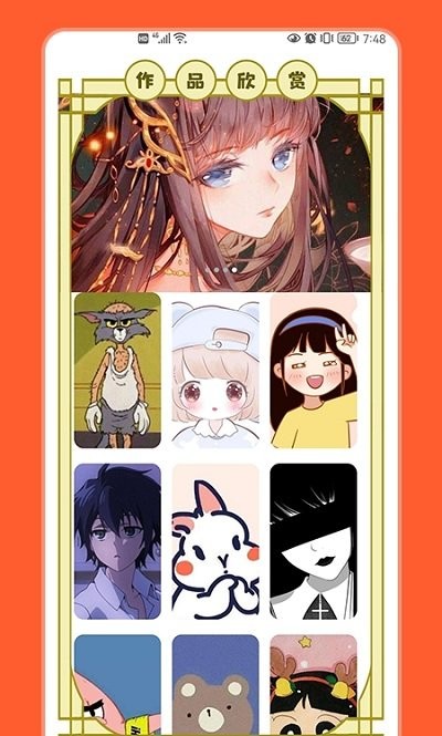趣画画少儿创意美术app