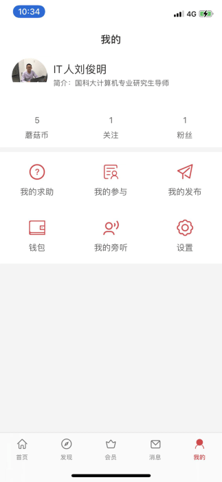 课比科app