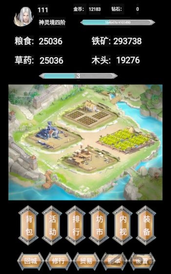 黑暗领主游戏