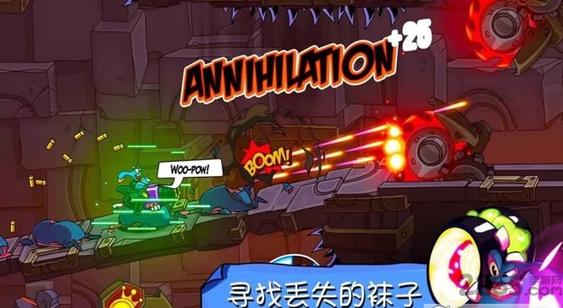 丢失的袜子手机版