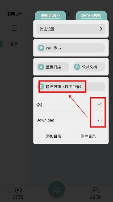 tt小说阅读器安卓版 tt小说阅读器客户端
