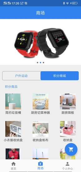 大漠绿洲app下载