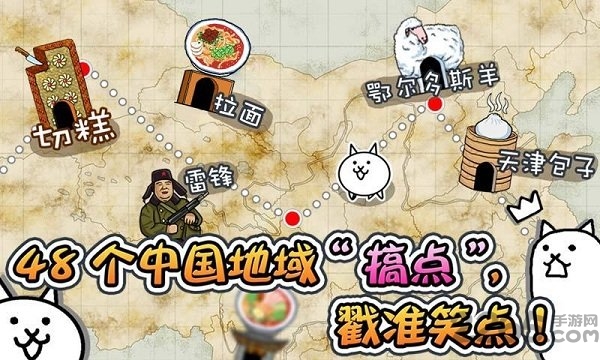 喵星人大战v8.4完美版