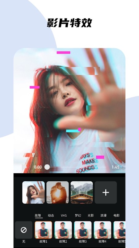 gocut app
