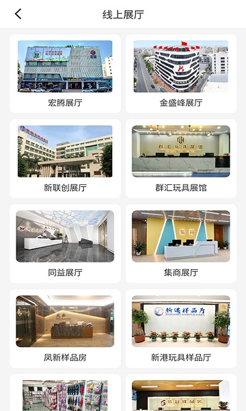 霄鸟云app