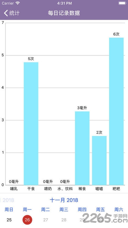 叮铃铃幼儿软件