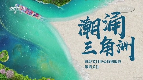 秒看电视app官网下载安装