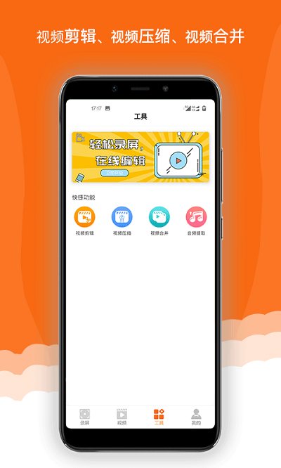 华望云最新版2.3
