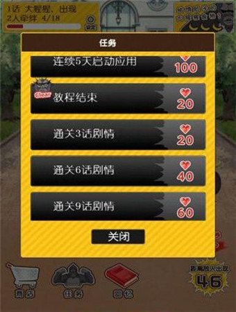 猩猩男友汉化版