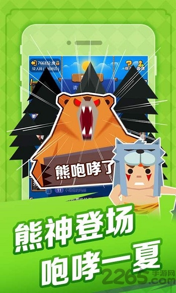 狼人杀卧底app