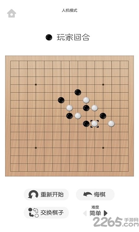 移子棋测试服